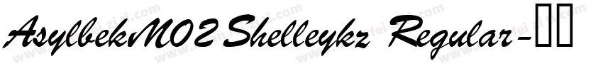 AsylbekM02Shelleykz Regular字体转换